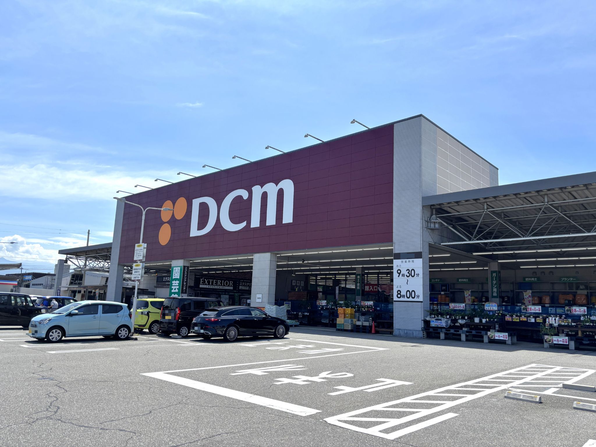 DCM富山問屋町店